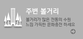 휴먼시티 수원 문화관광